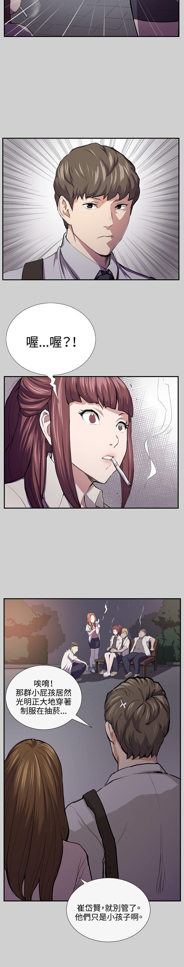 第54话-8