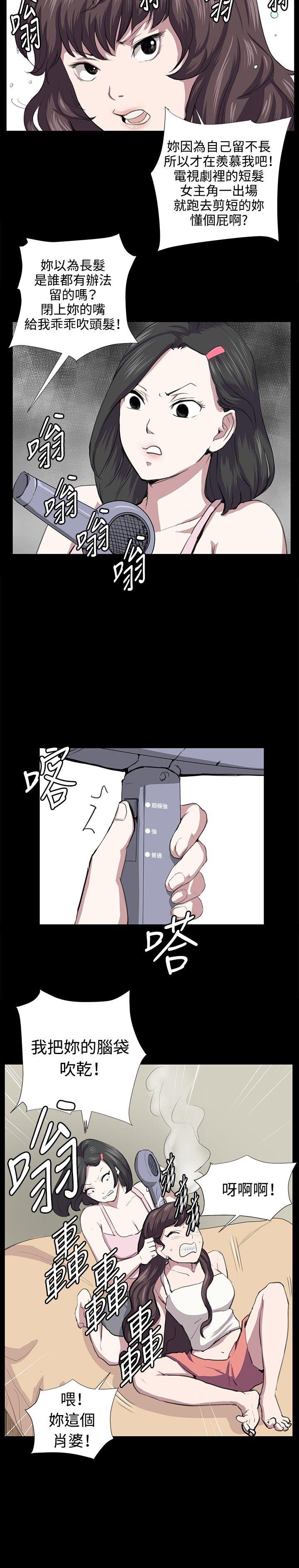 第55话-8