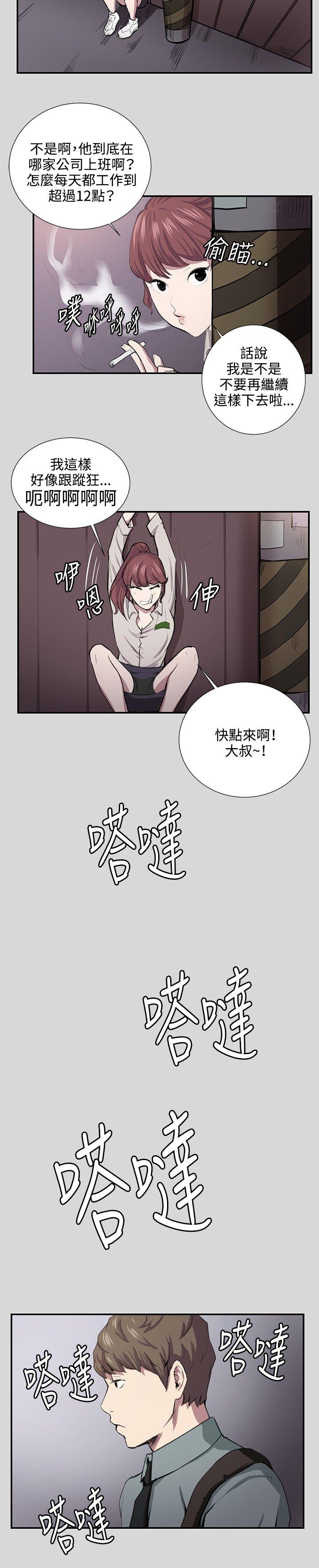 第55话-18