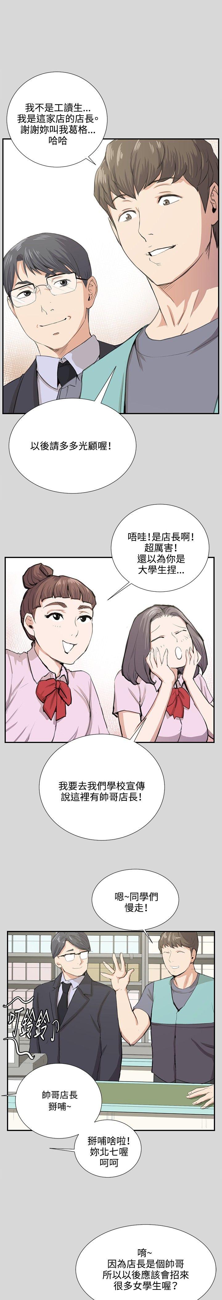 第56话-15