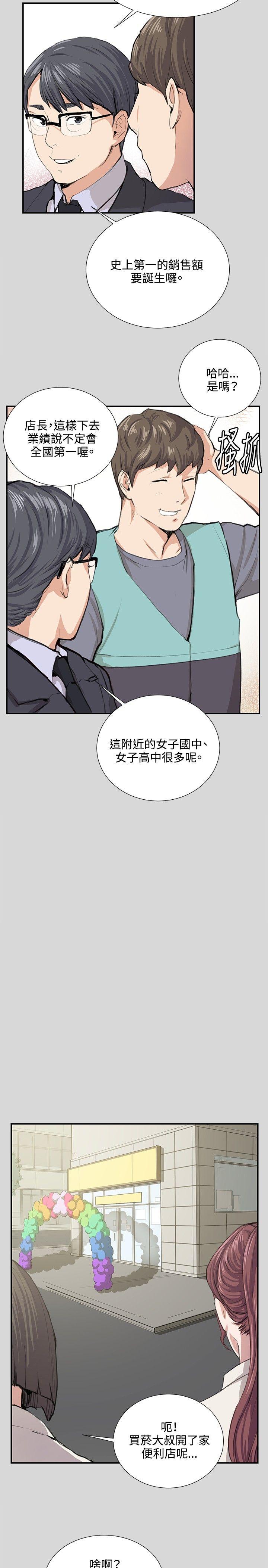 第56话-16