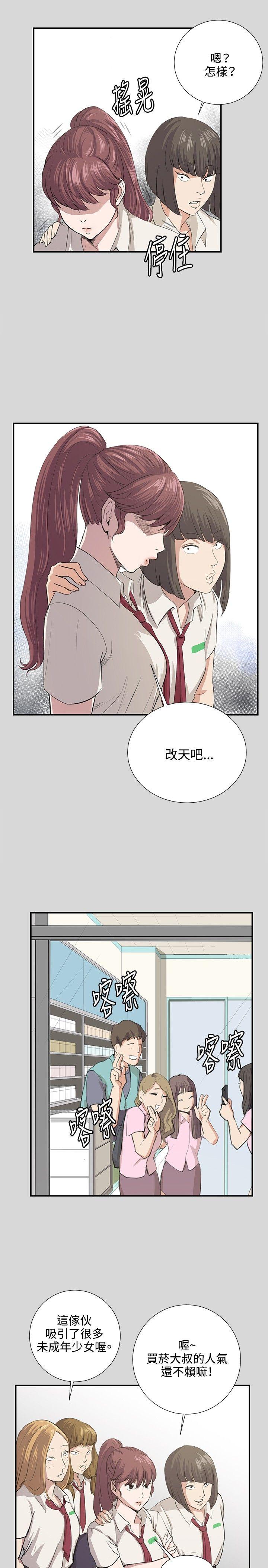 第56话-19