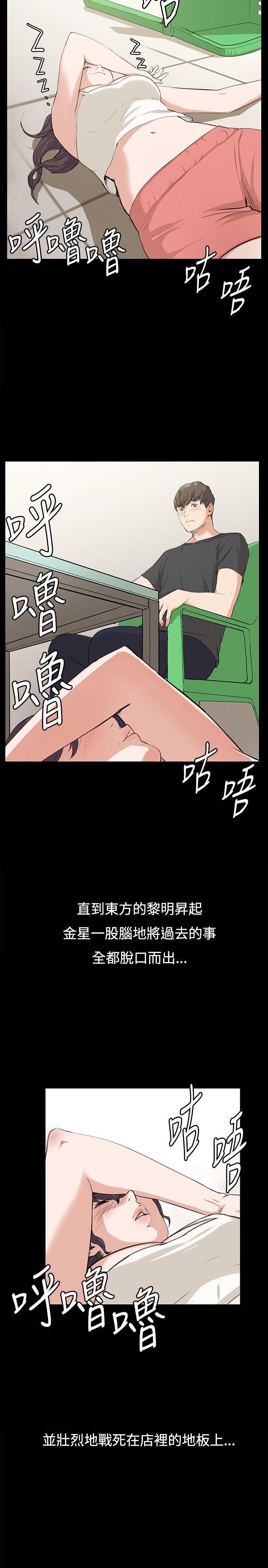 第57话-16