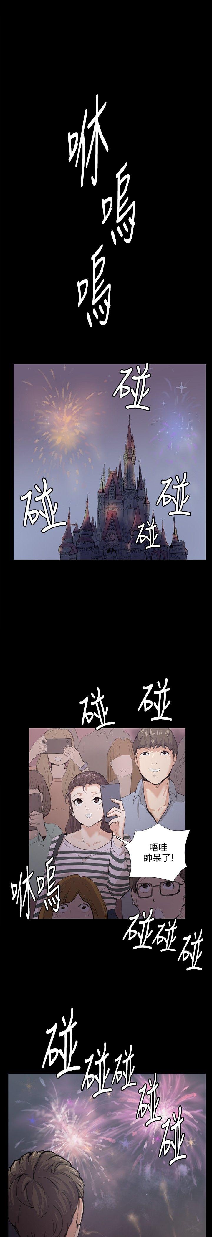 第57话-24