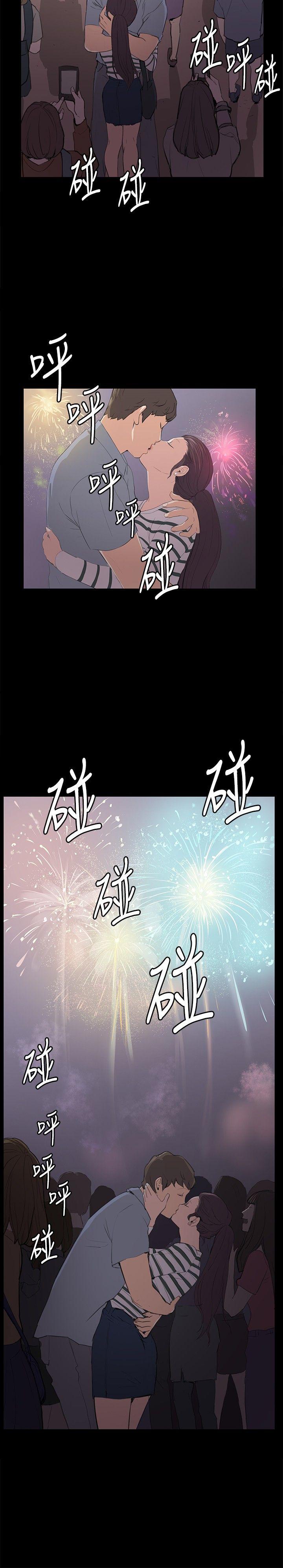 第58话-5