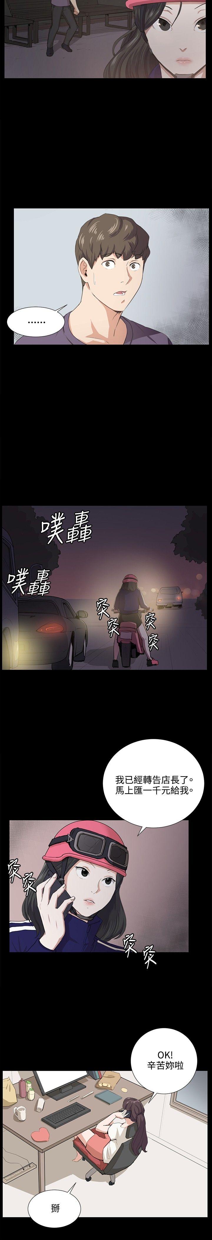 第59话-7