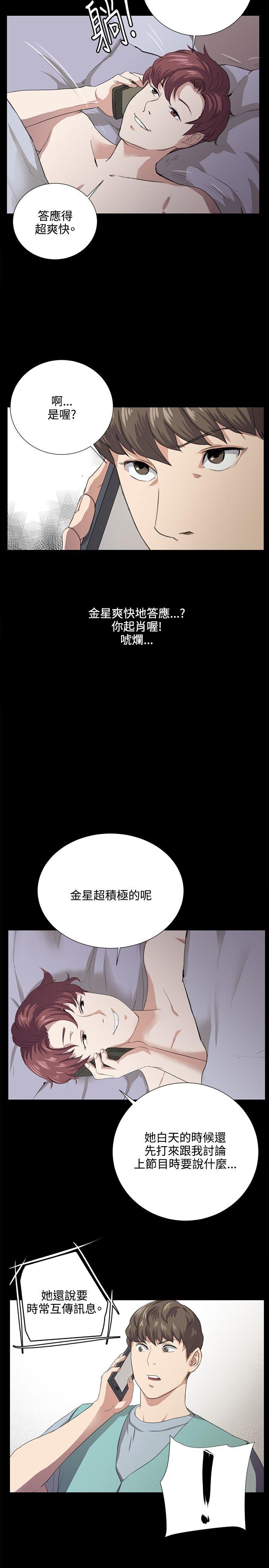 第60话-9