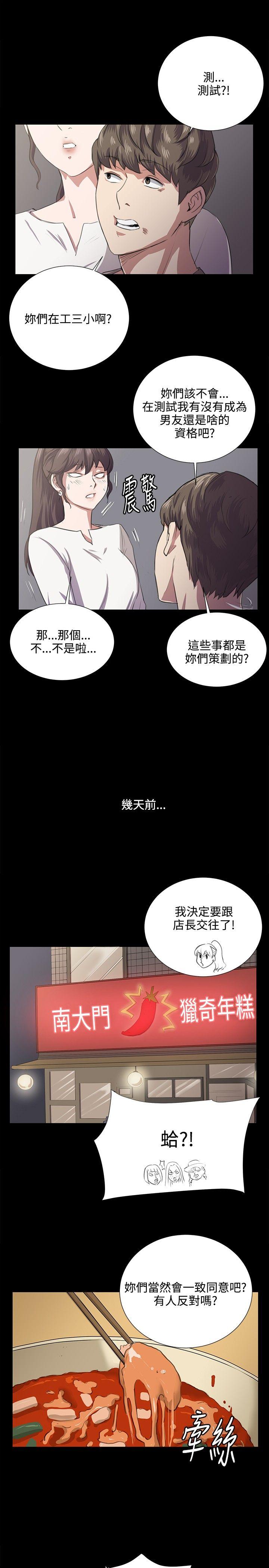 第64话-6