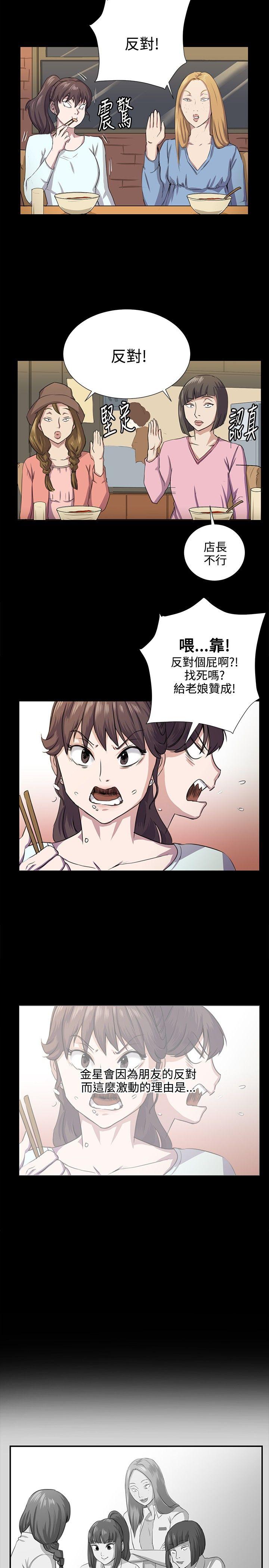 第64话-7