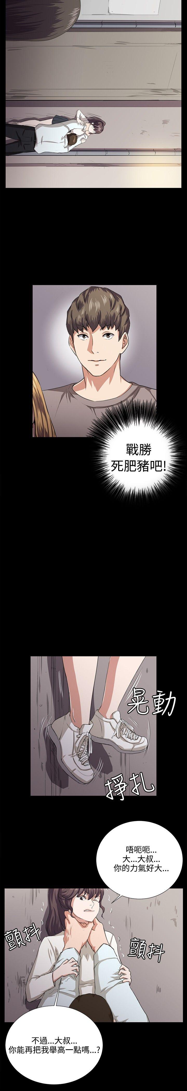 第65话-9