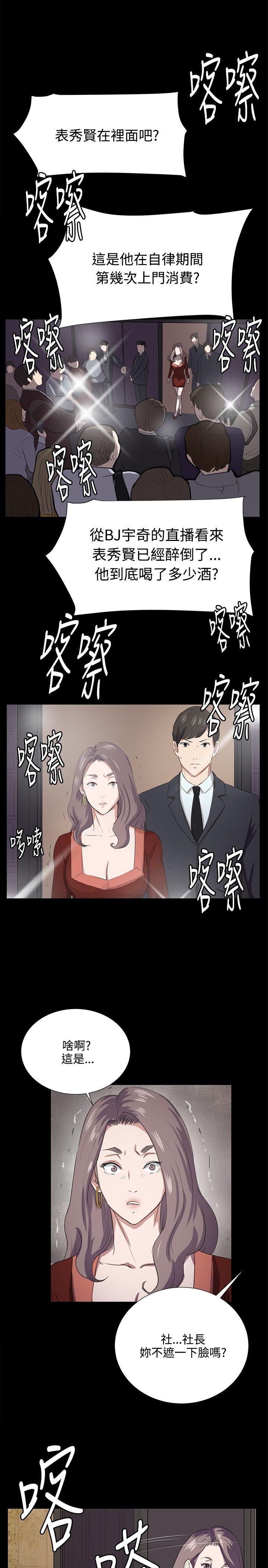 第65话-22