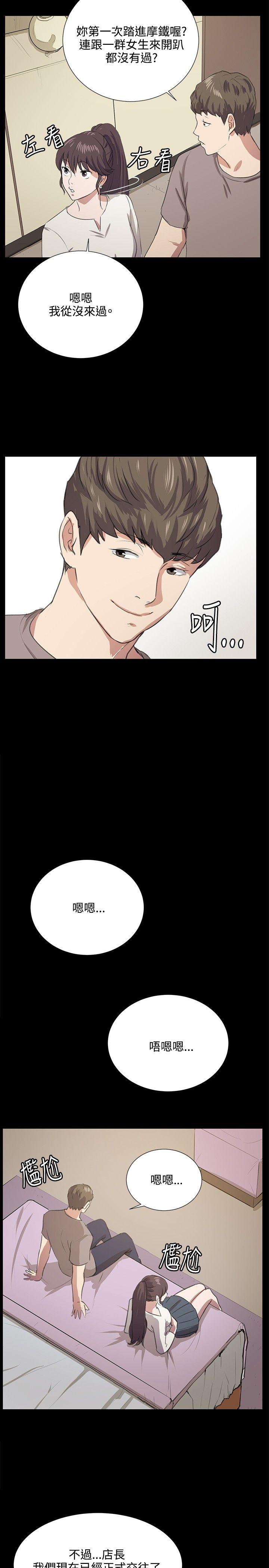 第65话-25