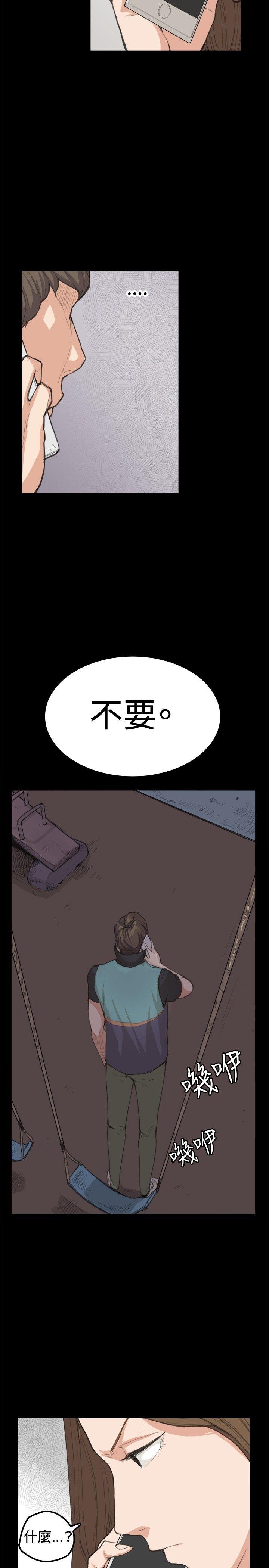 第7话-14