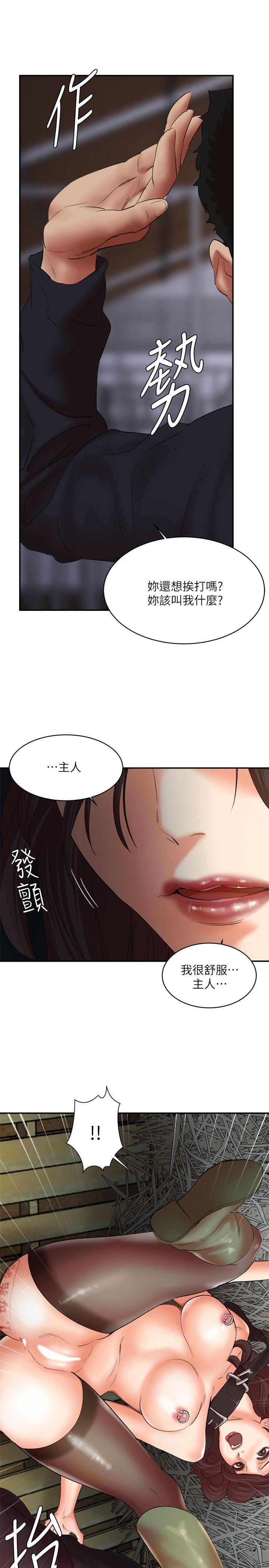 第26话-意想不到的救世主-10