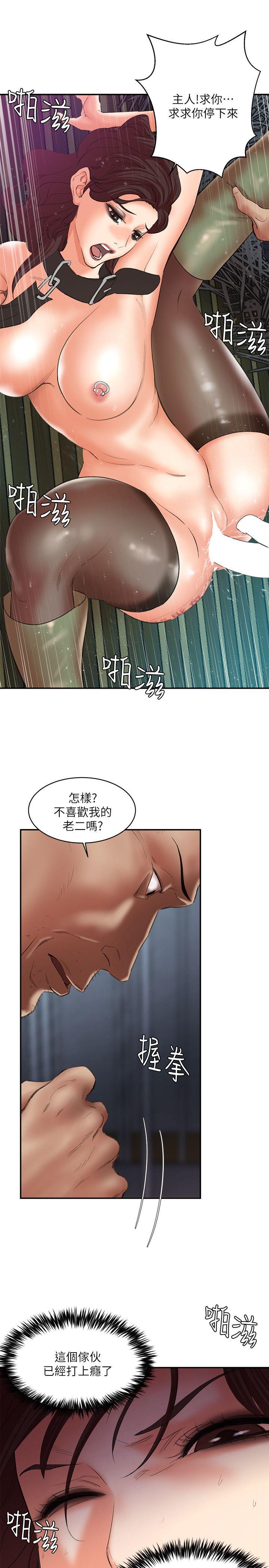 第26话-意想不到的救世主-13