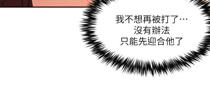第26话-意想不到的救世主-14