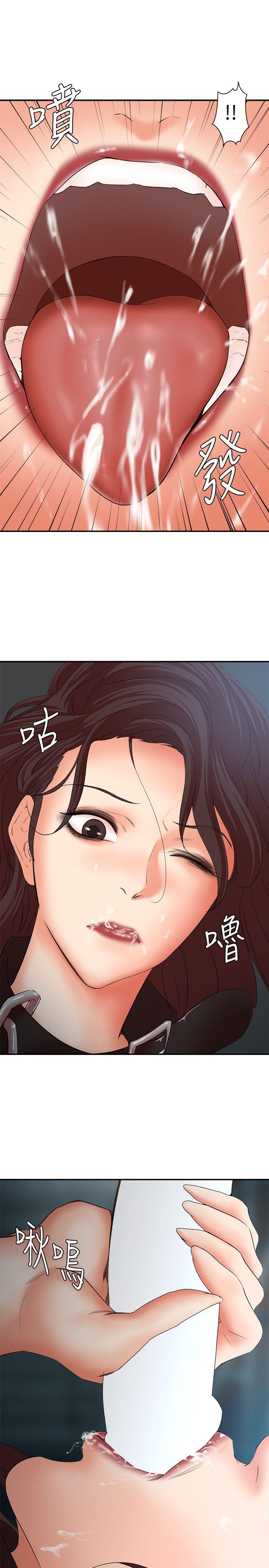 第26话-意想不到的救世主-21