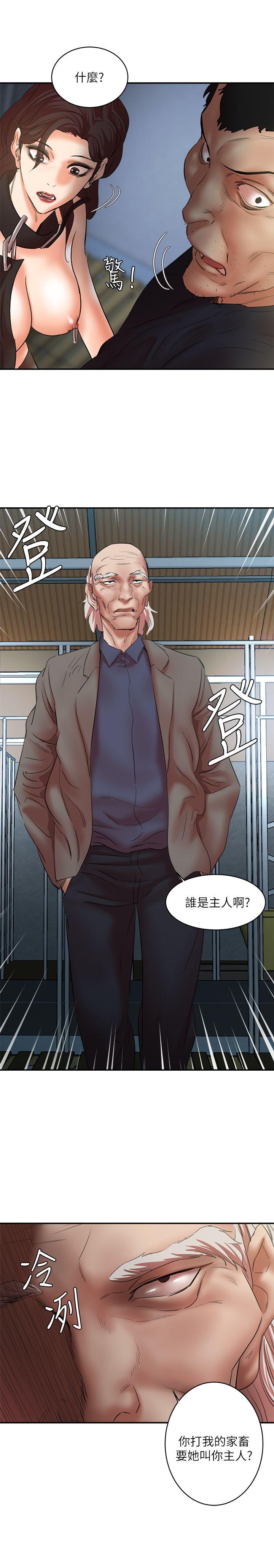 第26话-意想不到的救世主-25