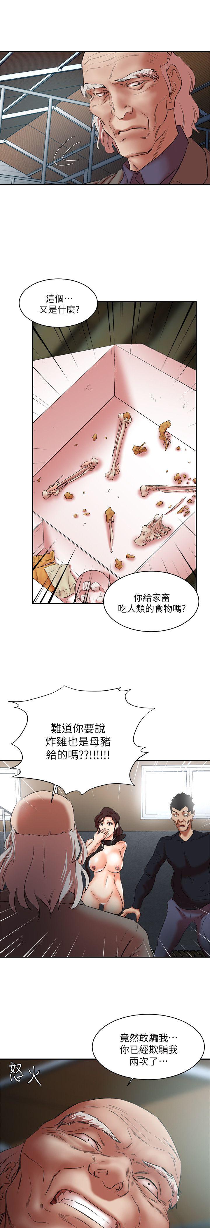 第26话-意想不到的救世主-28