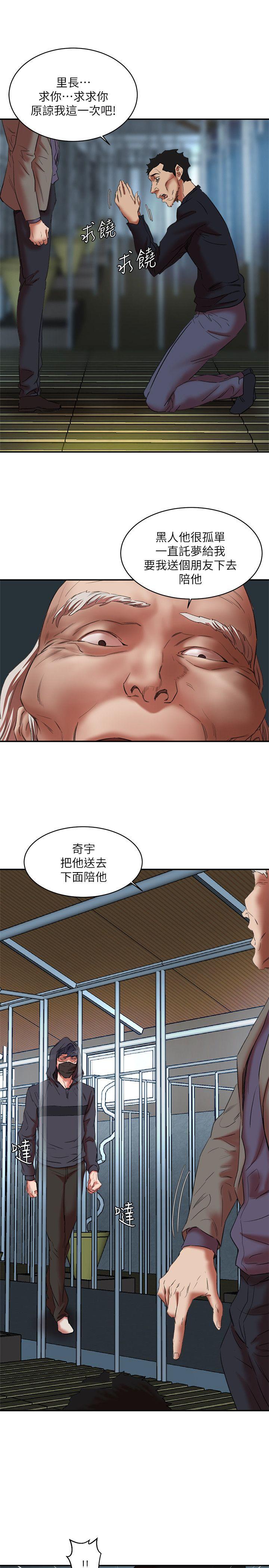 第26话-意想不到的救世主-30