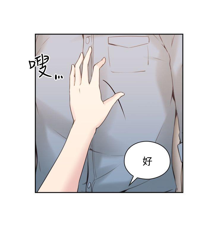 第16话-6