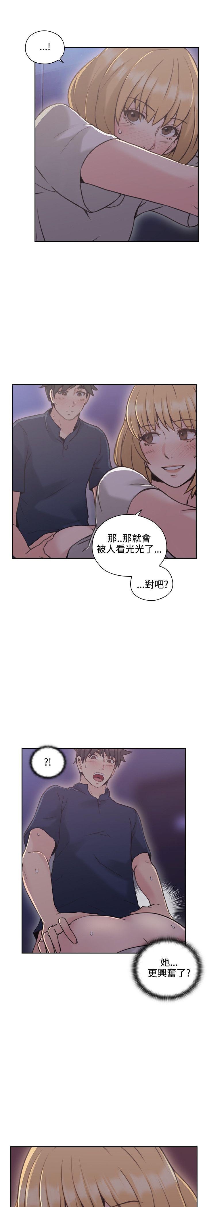 第19话-9