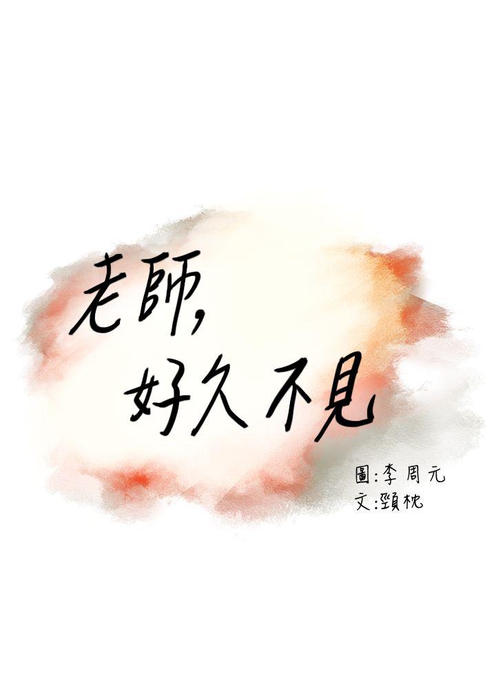 第2话-7