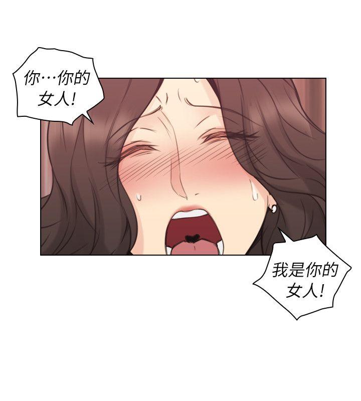 第40话 - 纯熟的舌技-26