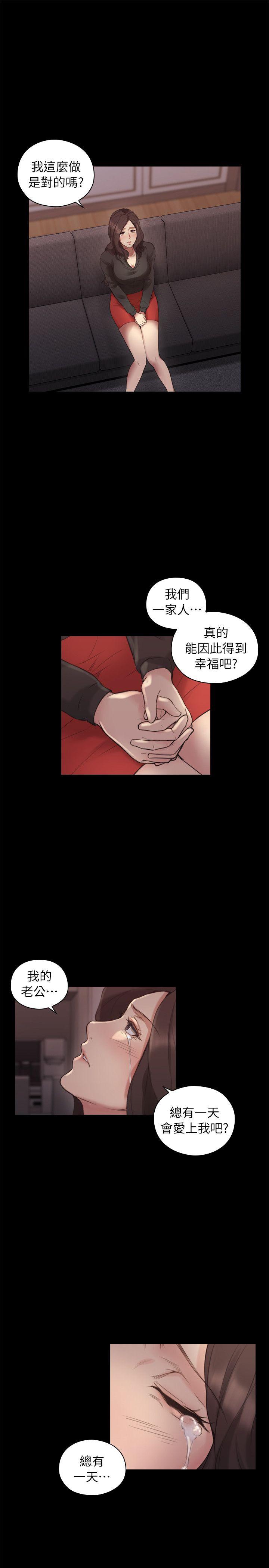 第41话 - 到府性爱调教-19