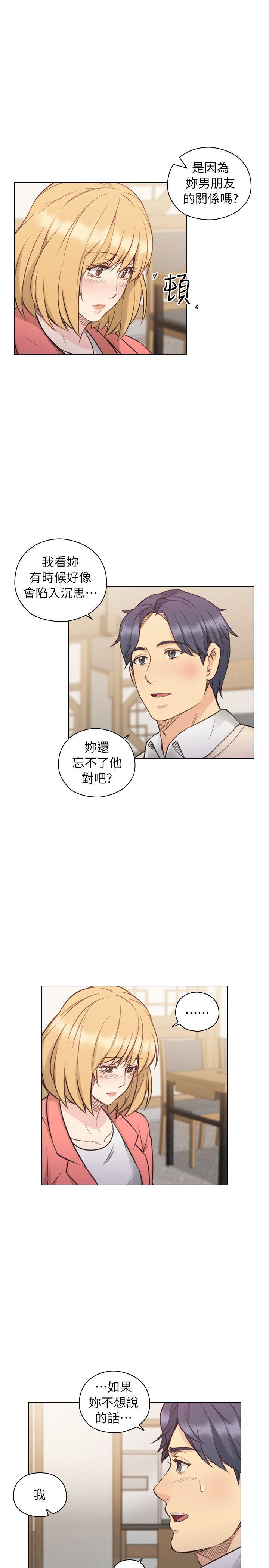 第44话 - 新的男人-14