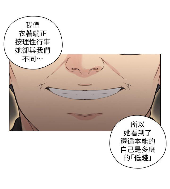 第48话-小英大胆的要求-11