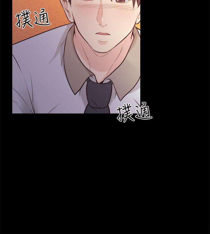 第52话-老师的特别服务-23