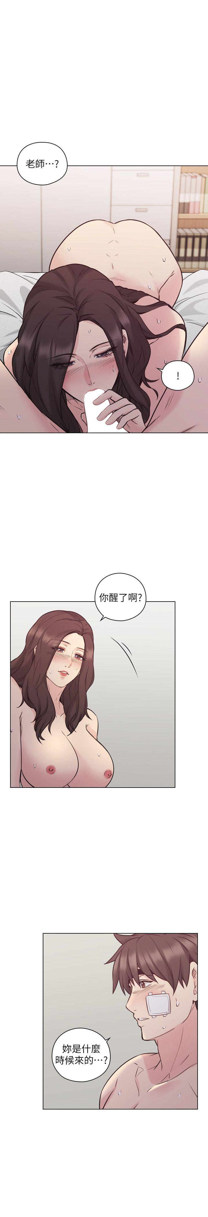 第52话-老师的特别服务-28