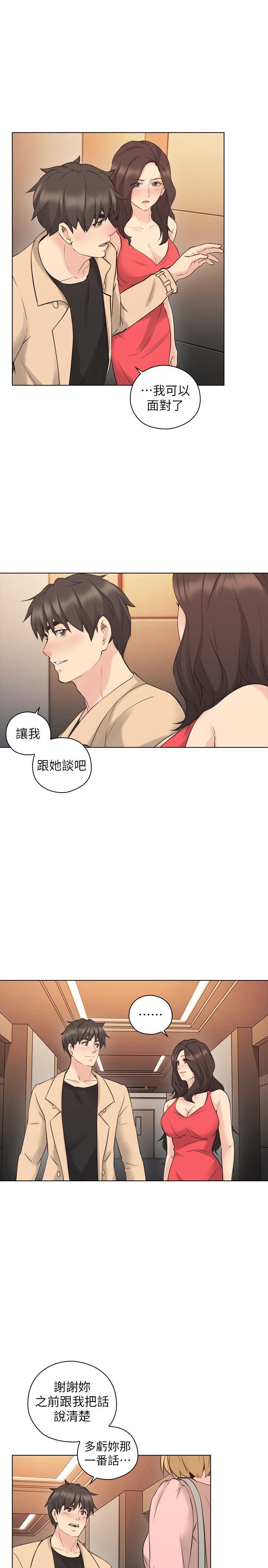 第57话-熙胜的阴谋-16