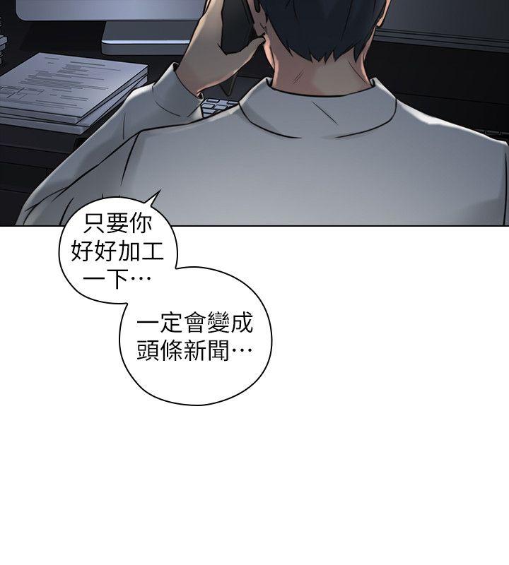 第57话-熙胜的阴谋-27