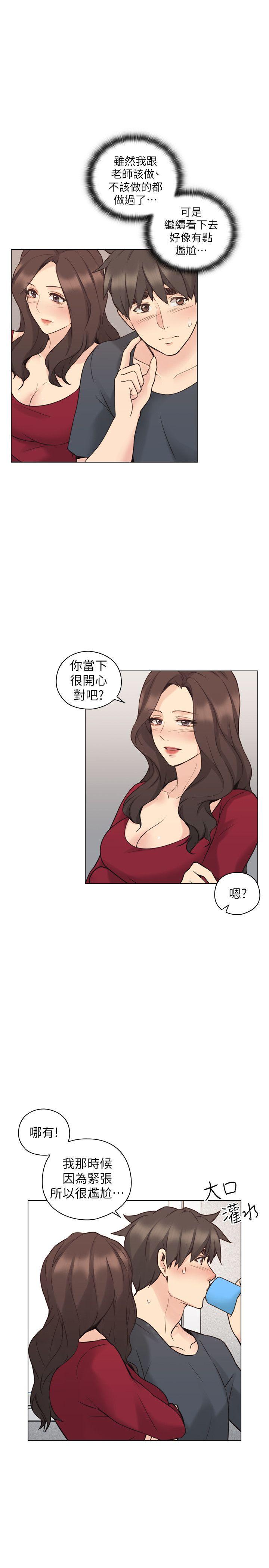 第58话-影片里的秘密-22