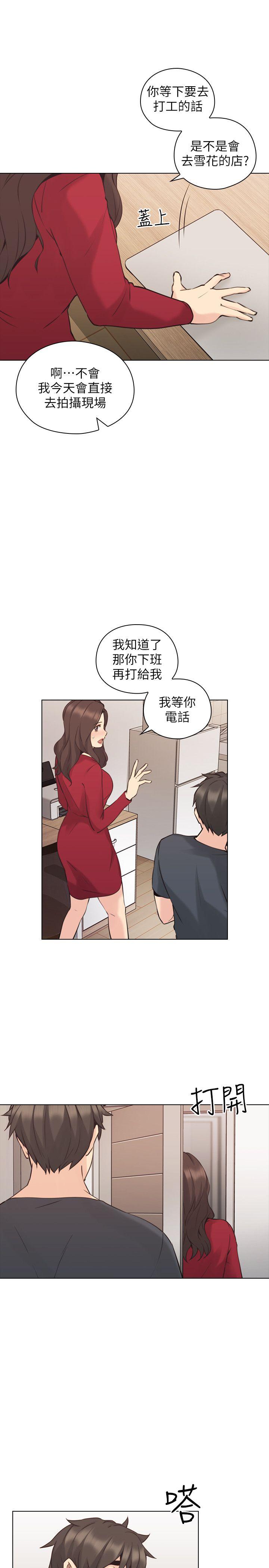 第58话-影片里的秘密-28