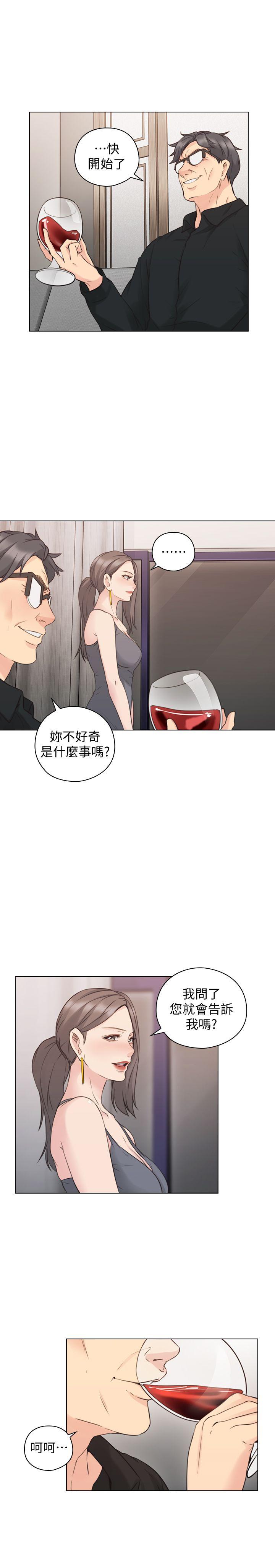 第63话-老师的惊人之举-7