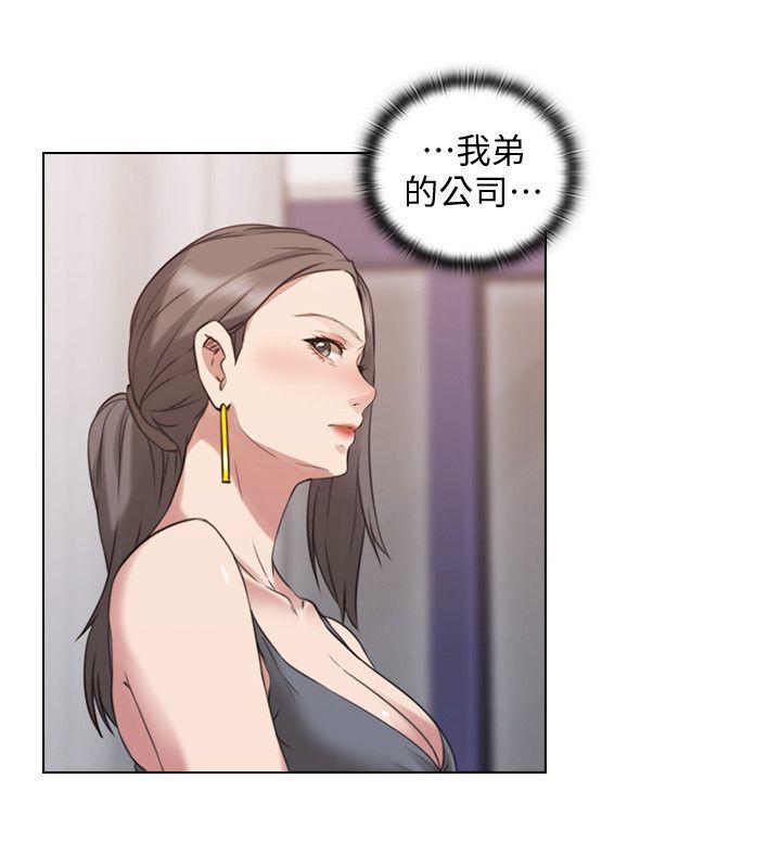 第63话-老师的惊人之举-10