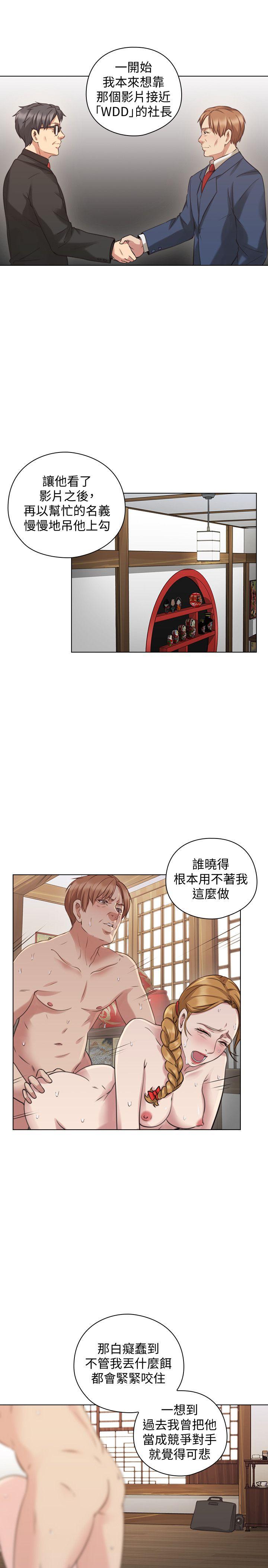 第63话-老师的惊人之举-13