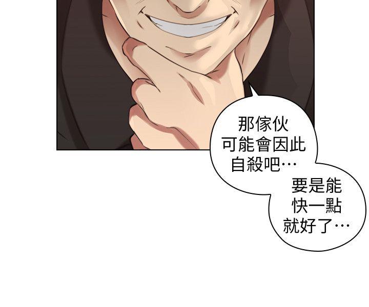 第63话-老师的惊人之举-16