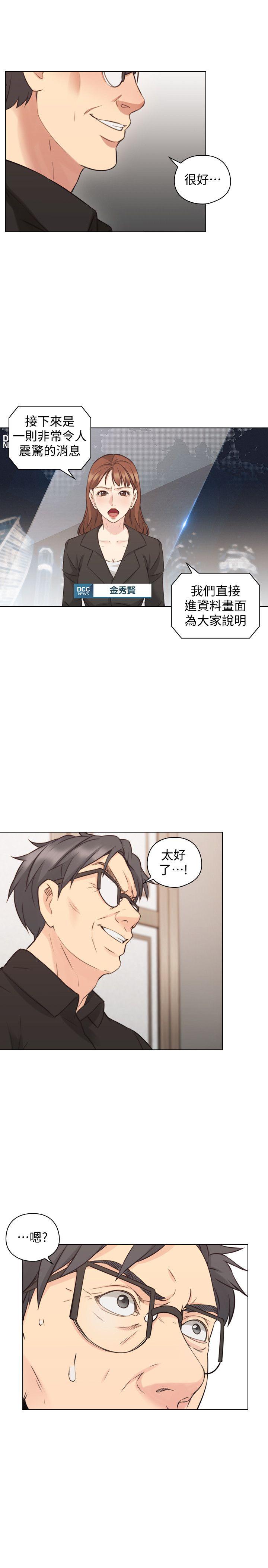 第63话-老师的惊人之举-19