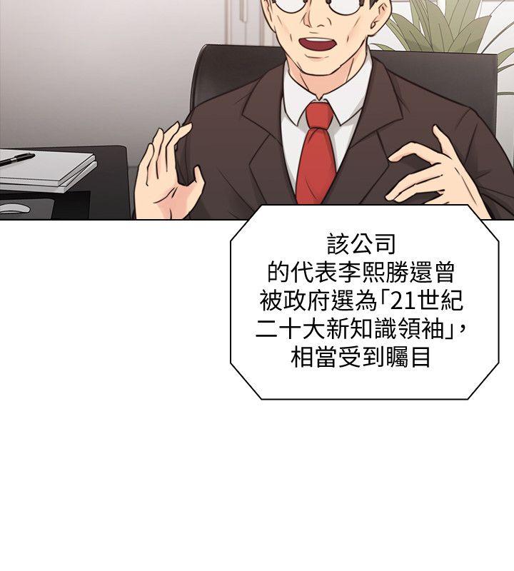 第63话-老师的惊人之举-22