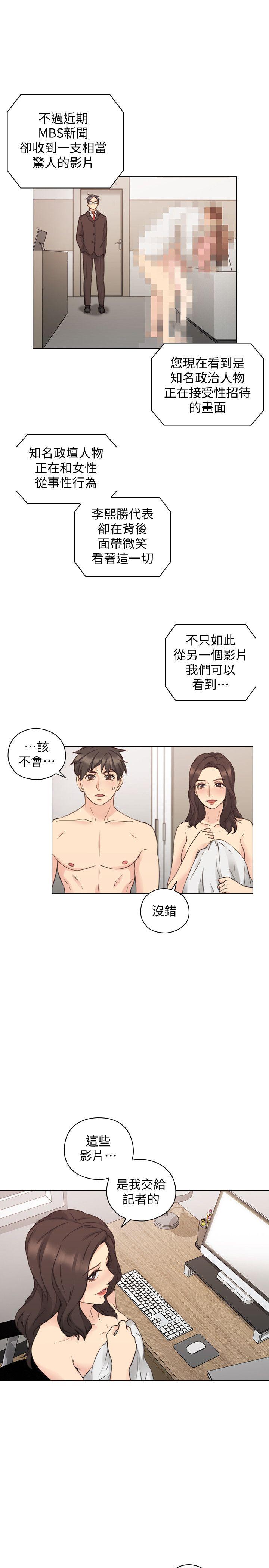 第63话-老师的惊人之举-23