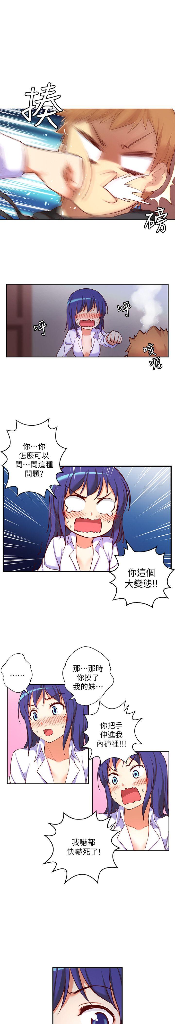 第10话-8