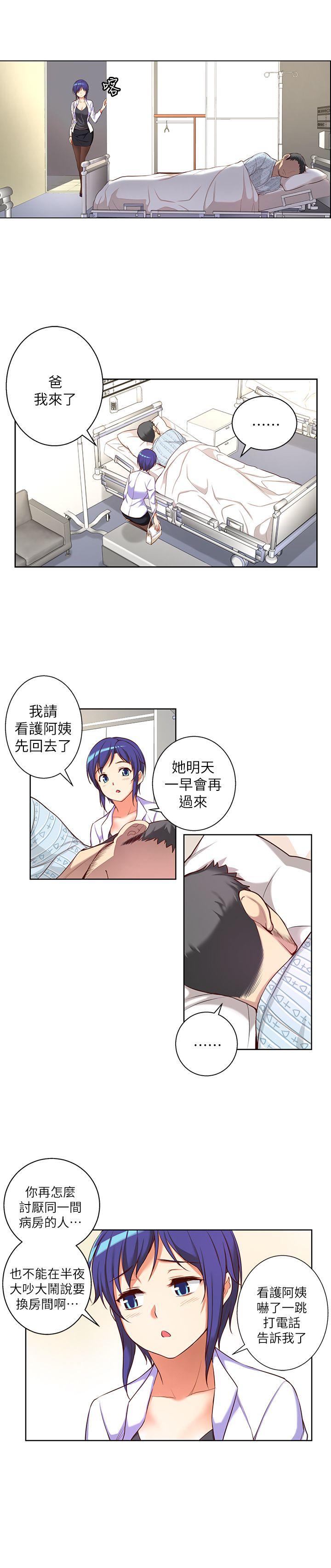 第10话-12