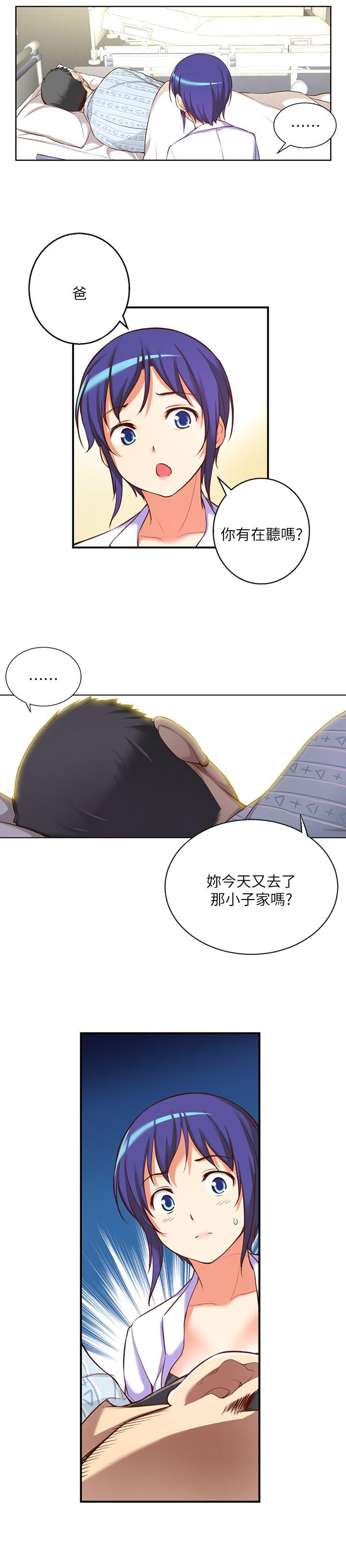 第10话-13