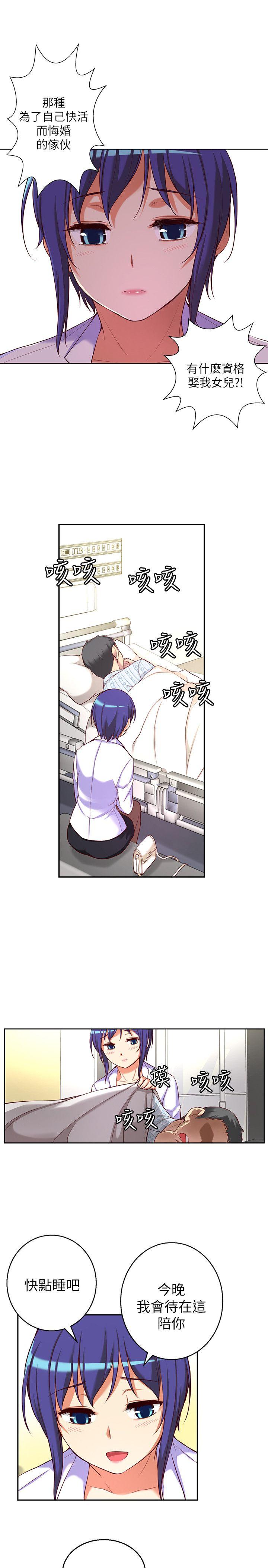 第10话-15