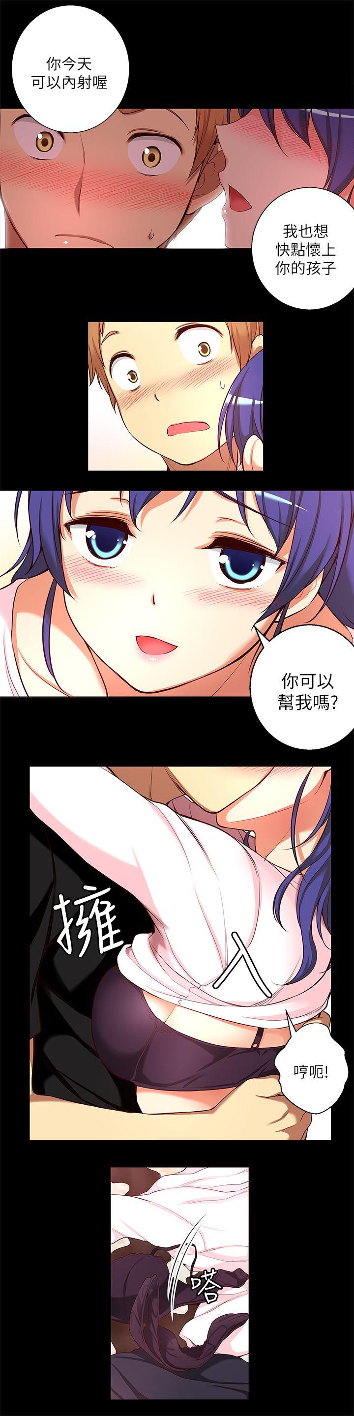 第11话 - 滚烫的结合-6
