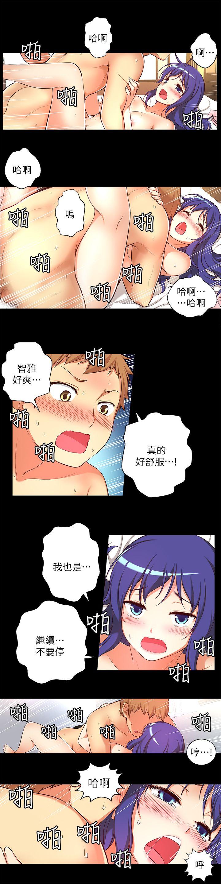 第11话 - 滚烫的结合-9
